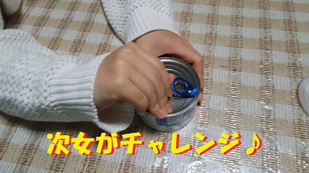 ＰＰＡＰ