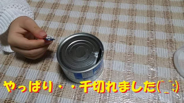 ＰＰＡＰ