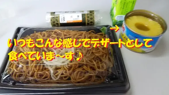 ペンパイナッポーアッポーペン♪(^O^)／