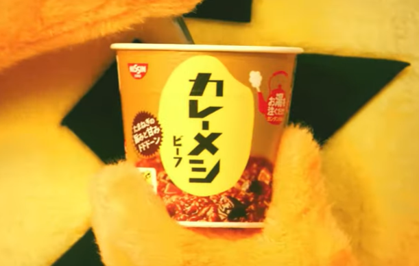 カレーメシ
