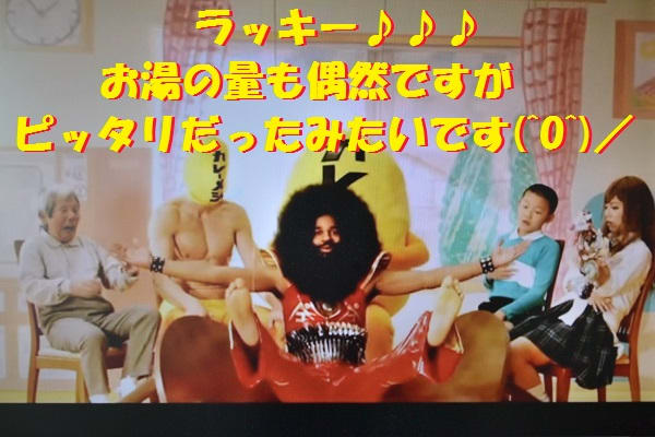 カレーメシ