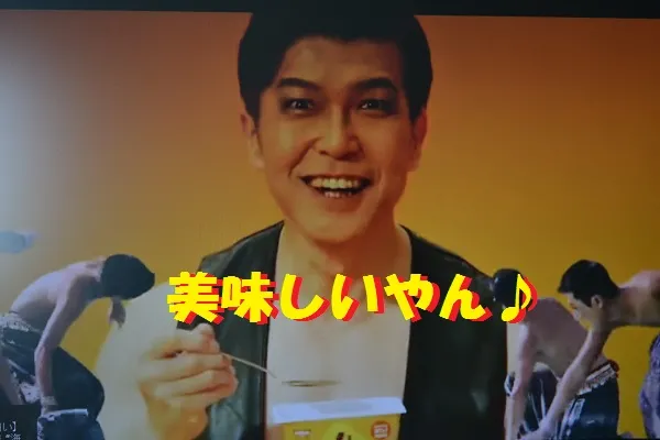 カレーメシ
