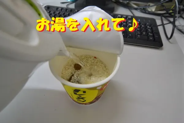 カレーメシ