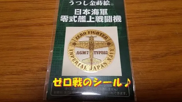 大和ミュージアム