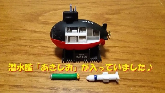 大和ミュージアム