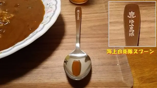 大和ミュージアム