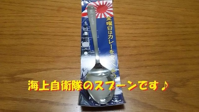 大和ミュージアム