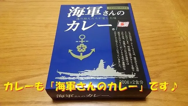 大和ミュージアム