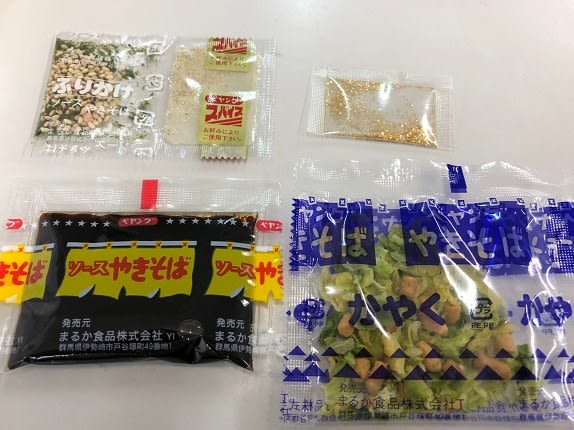 ペヤングやきそば