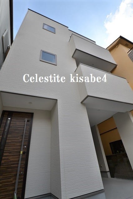 (株)奈村工務店