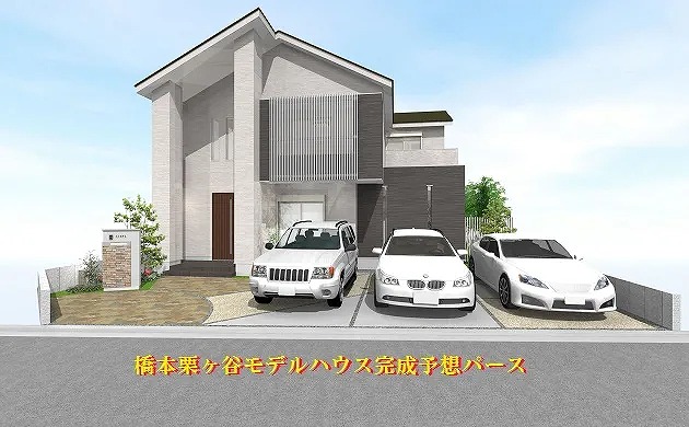 奈村工務店