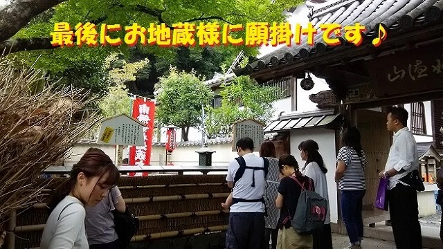 鈴虫寺