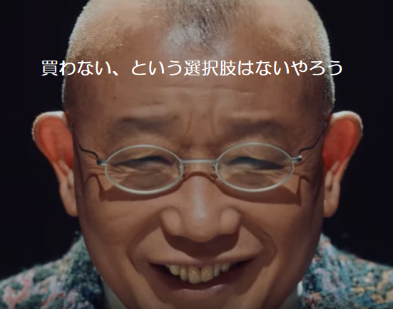 ジャンボ宝くじ