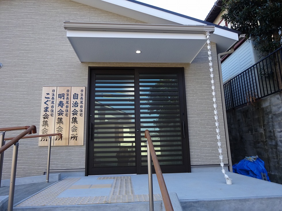 枚方市長尾台4丁目　建替え