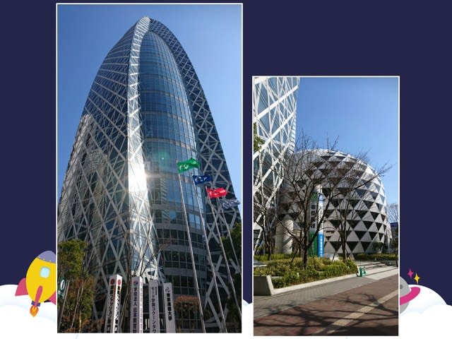 コクーンタワー