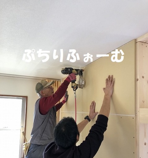 ぷちりふぉーむ