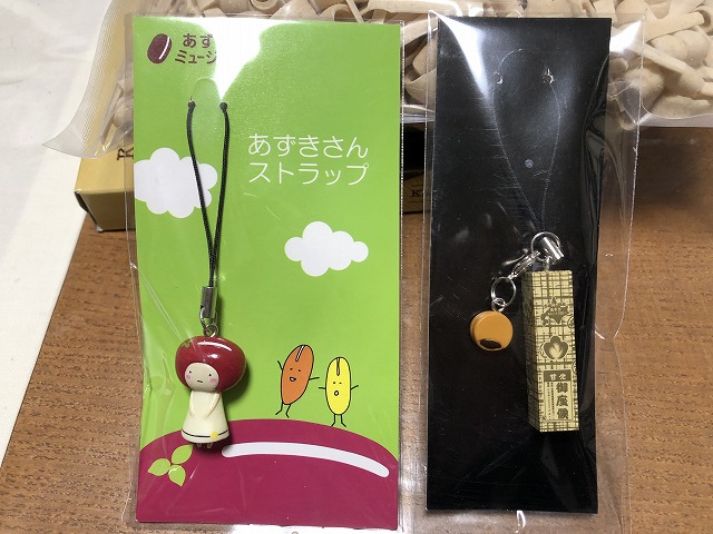 あずきミュージアム