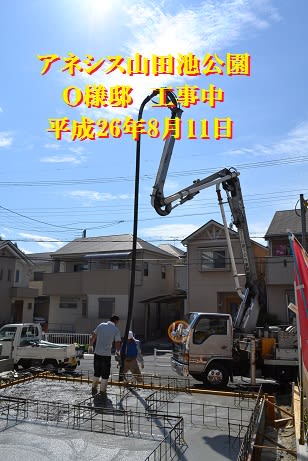 工事状況