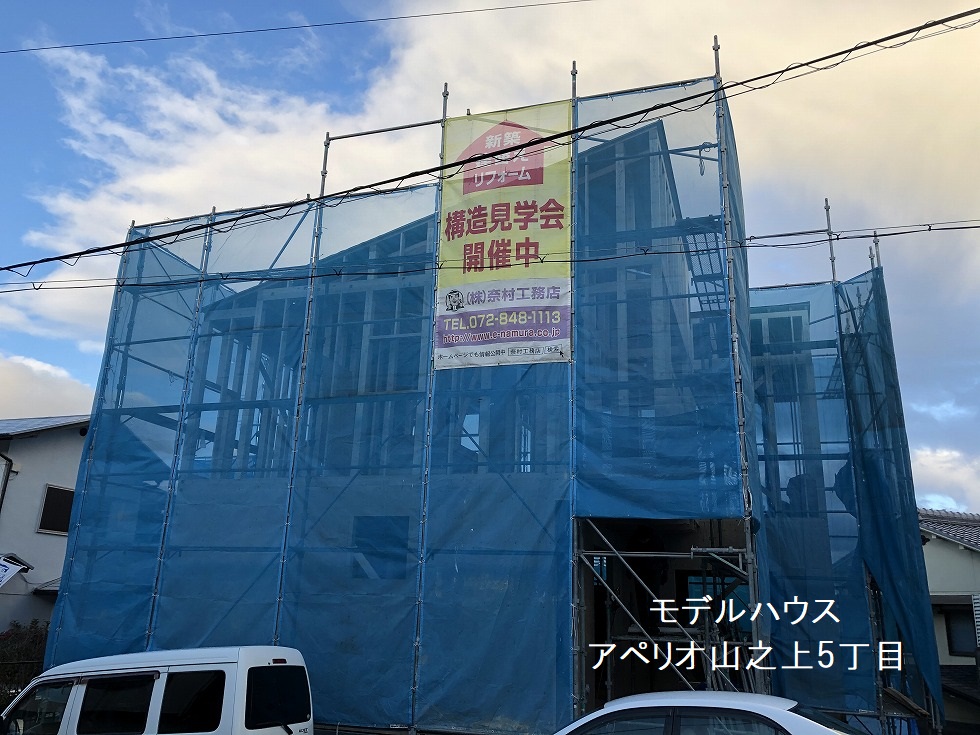 山之上5