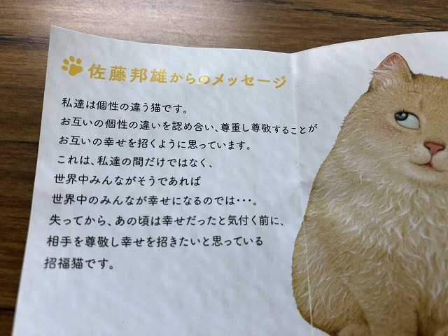 ビバモール寝屋川