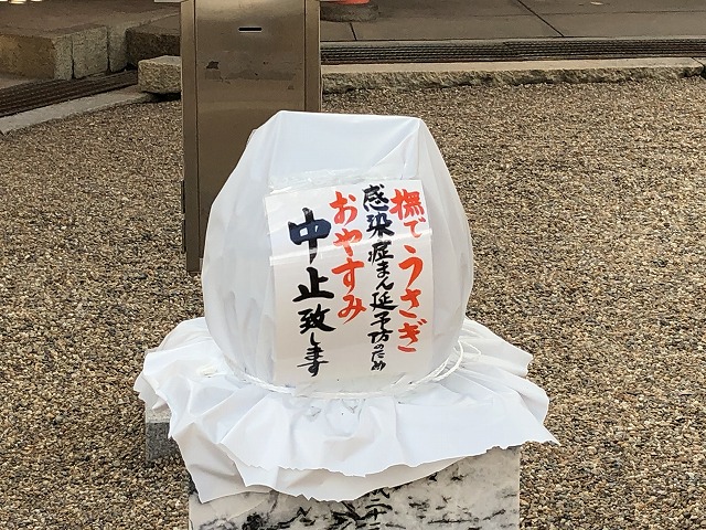 住吉大社