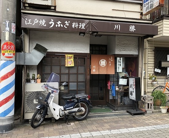 うなぎ
