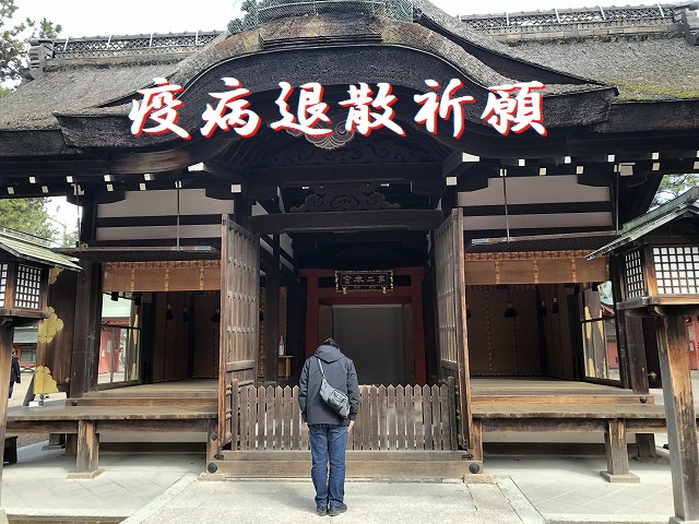 住吉大社