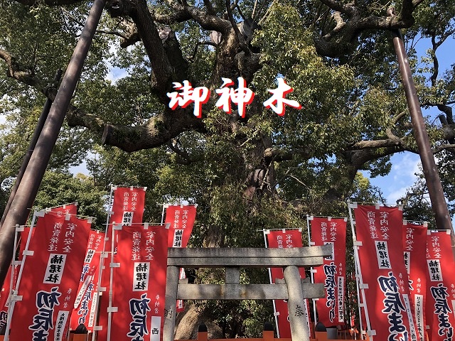 住吉大社