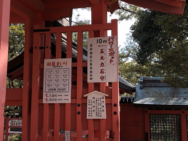 住吉大社