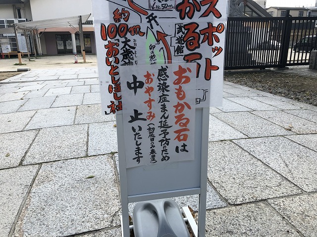 住吉大社