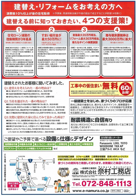 大野様