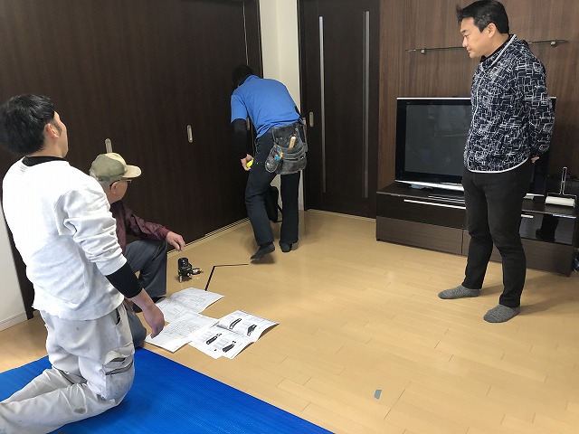 プチリフォーム