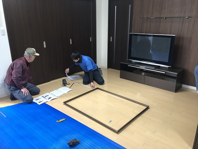 プチリフォーム