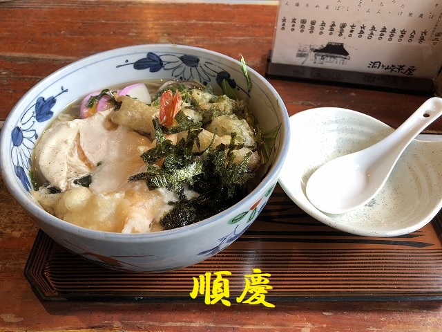 洞ヶ峠