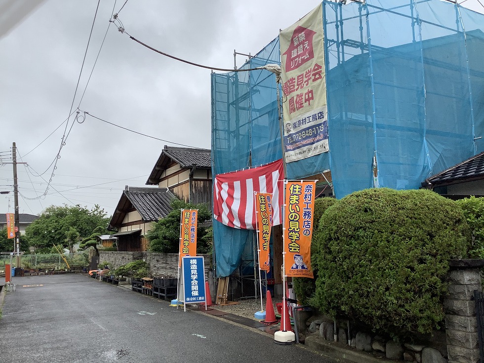 注文住宅