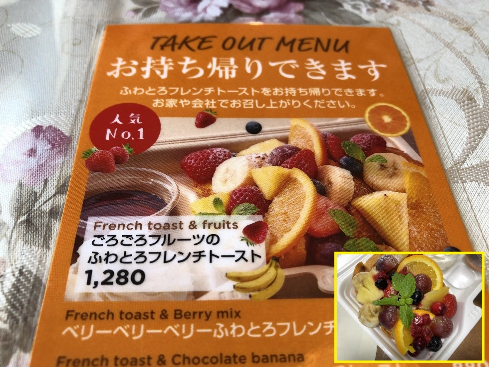 ローズガーデンカフェ