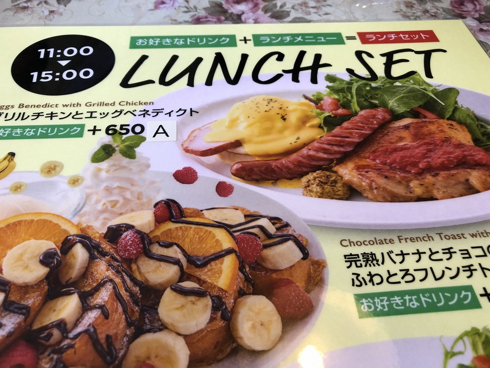 ローズガーデンカフェ