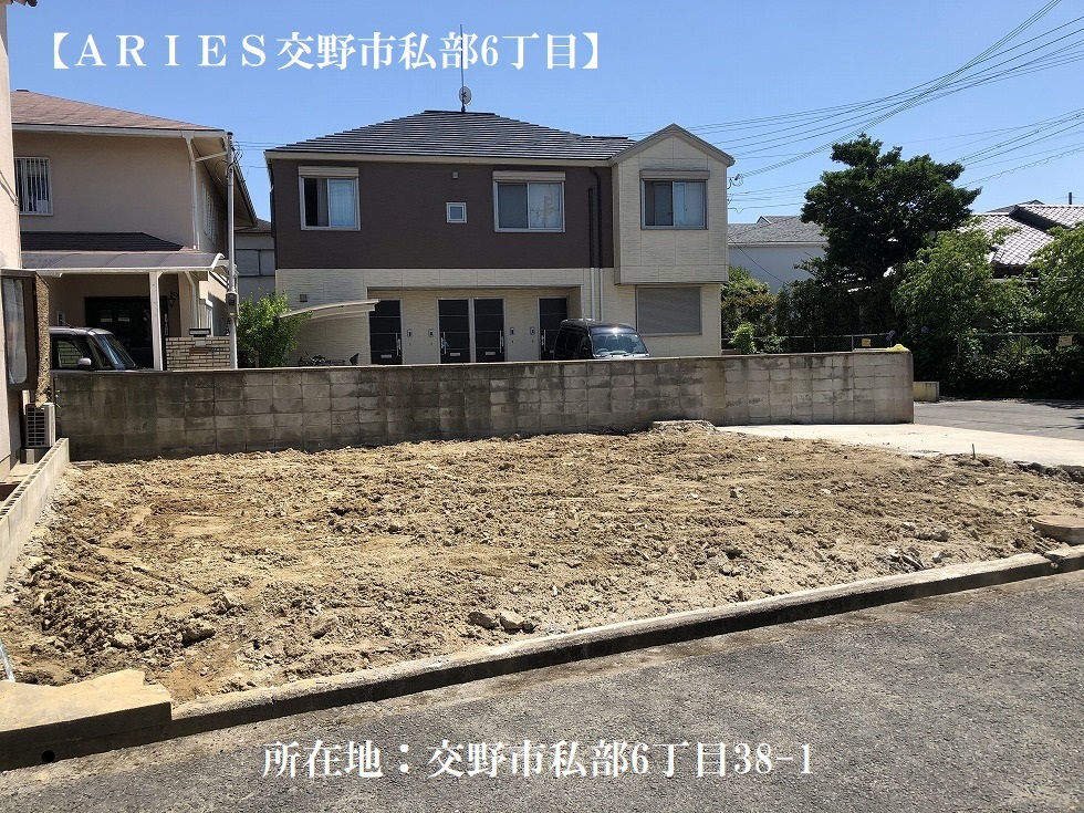 奈村工務店　注文住宅用地