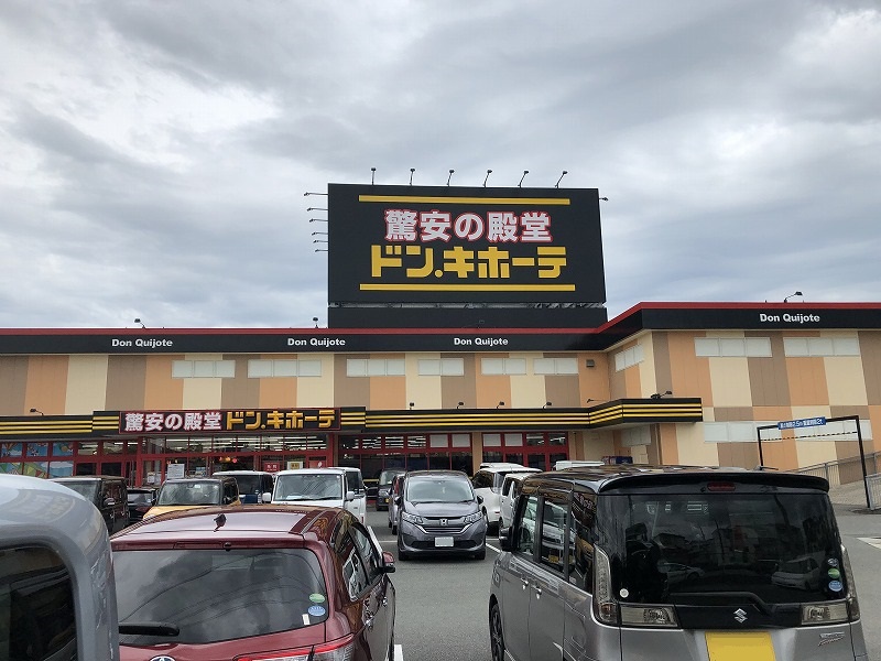 ドン・キホーテ　枚方店