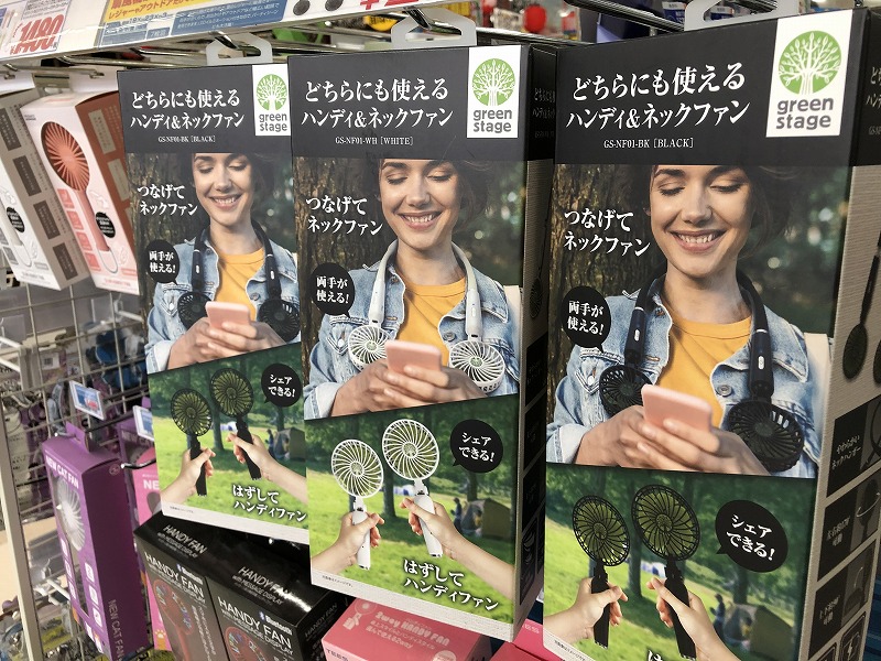 ドン・キホーテ　枚方店