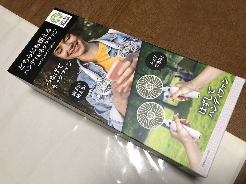 ドン・キホーテ　枚方店