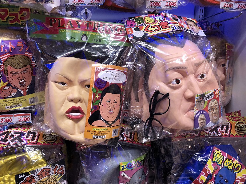 ドン・キホーテ　枚方店