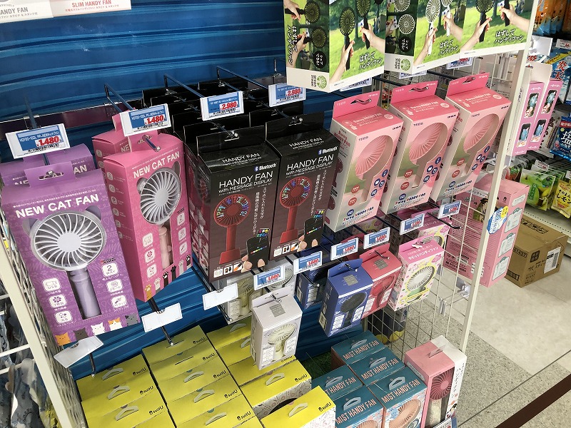 ドン・キホーテ　枚方店