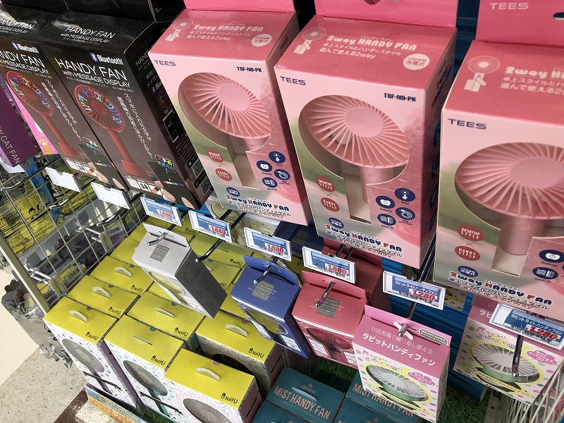 ドン・キホーテ　枚方店