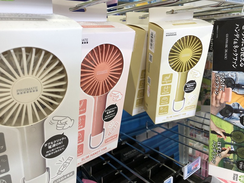 ドン・キホーテ　枚方店