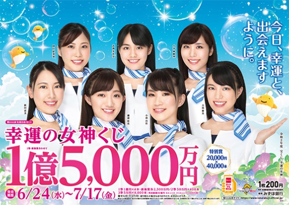 テントウムシ