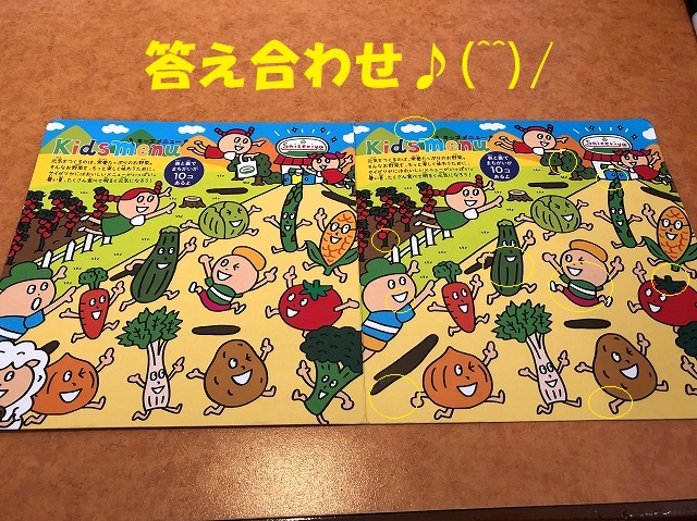 サイゼ