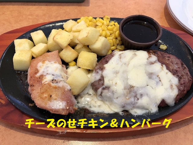 サイゼ