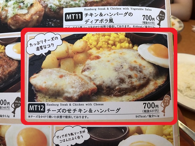 サイゼ