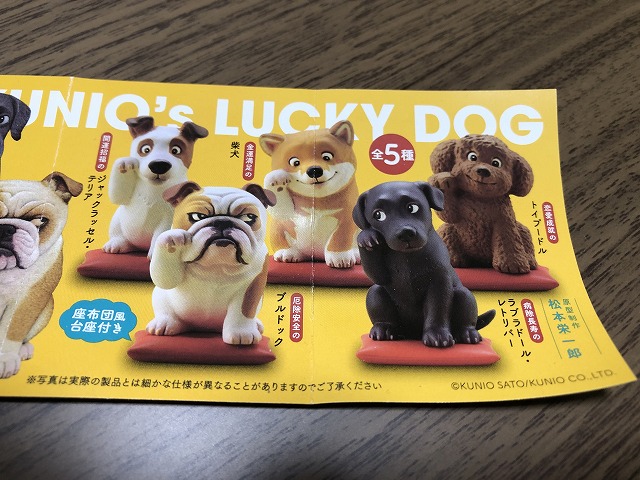 奈村工務店